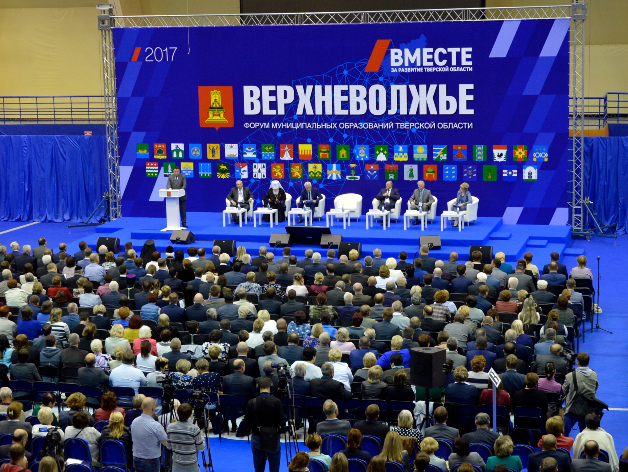 <strong>Автор: ТИА</strong><p></p>