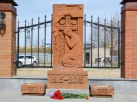 В Твери почтили память жертв геноцида армян - Новости ТИА