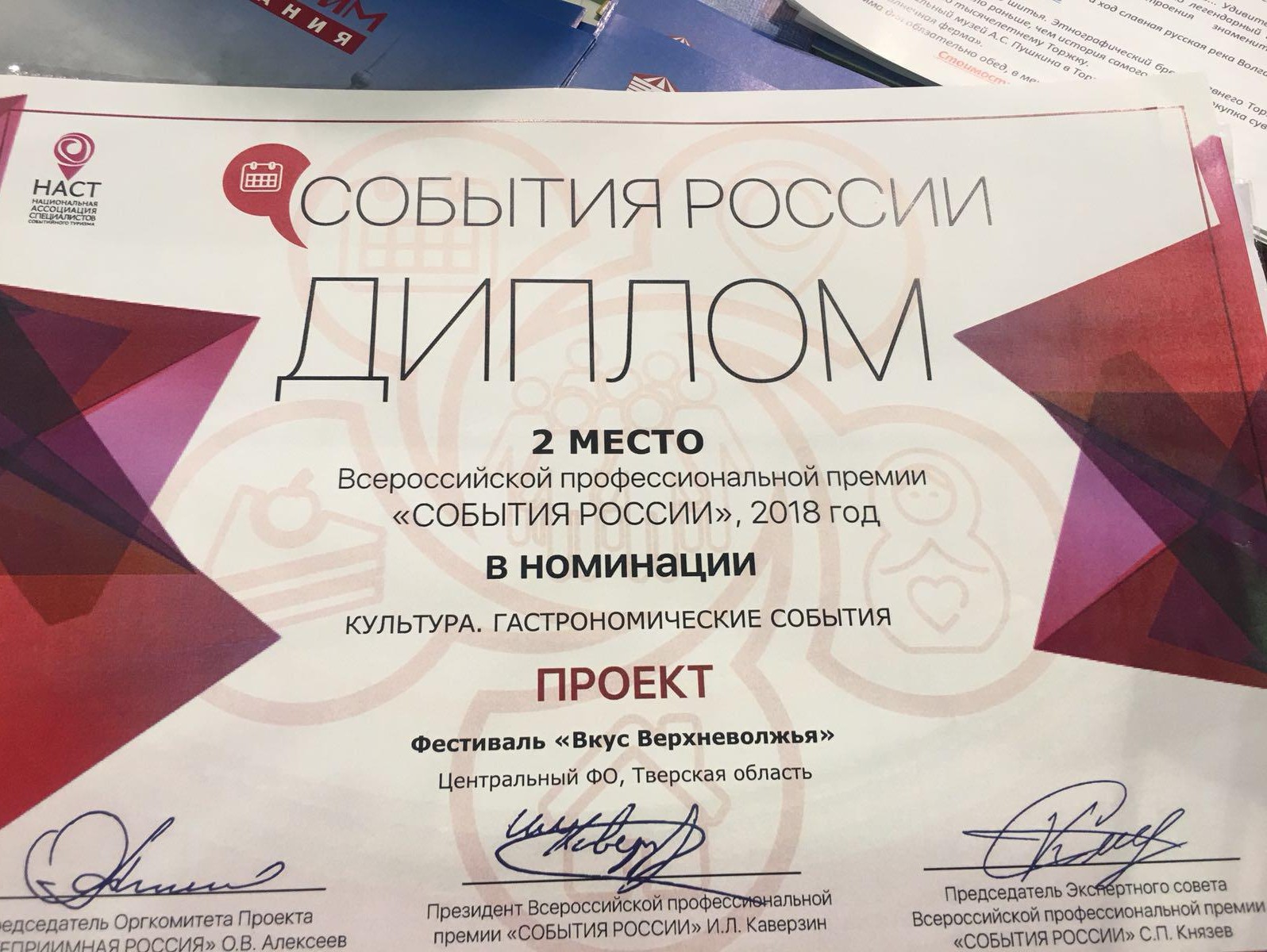 <strong>Автор: ТИА</strong><p></p>