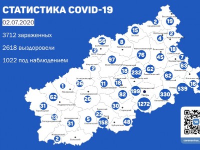 Карта распространения коронавируса в Тверской области на 2 июля - Новости ТИА