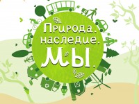В Твери пройдёт экологический фестиваль агитбригад - Новости ТИА