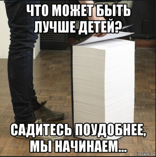 Мы спросили о том что можем ли вдвоем выполнить одну проектную работу