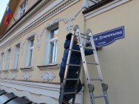 В Твери отремонтируют  улицу Андрея Дементьева и уложат плитку на площади Михаила Тверского - новости ТИА