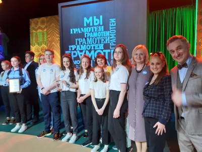 Школьницы из Тверской области победили в игре "Мы – грамотеи" - новости ТИА