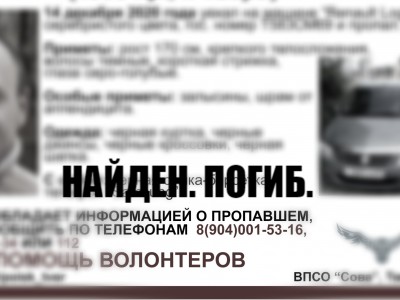 В Тверской области нашли тело пропавшего мужчины - Новости ТИА