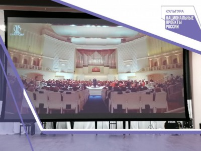 В Удомле откроется виртуальный концертный зал - новости ТИА