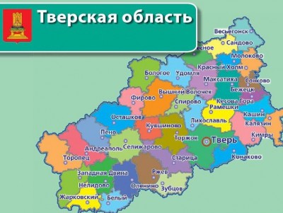 Названы слова, употребляемые только в Тверской области - Новости ТИА
