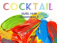 25 февраля тверских детей и подростков приглашают на бесплатный мастер-класс по живописи - Новости ТИА