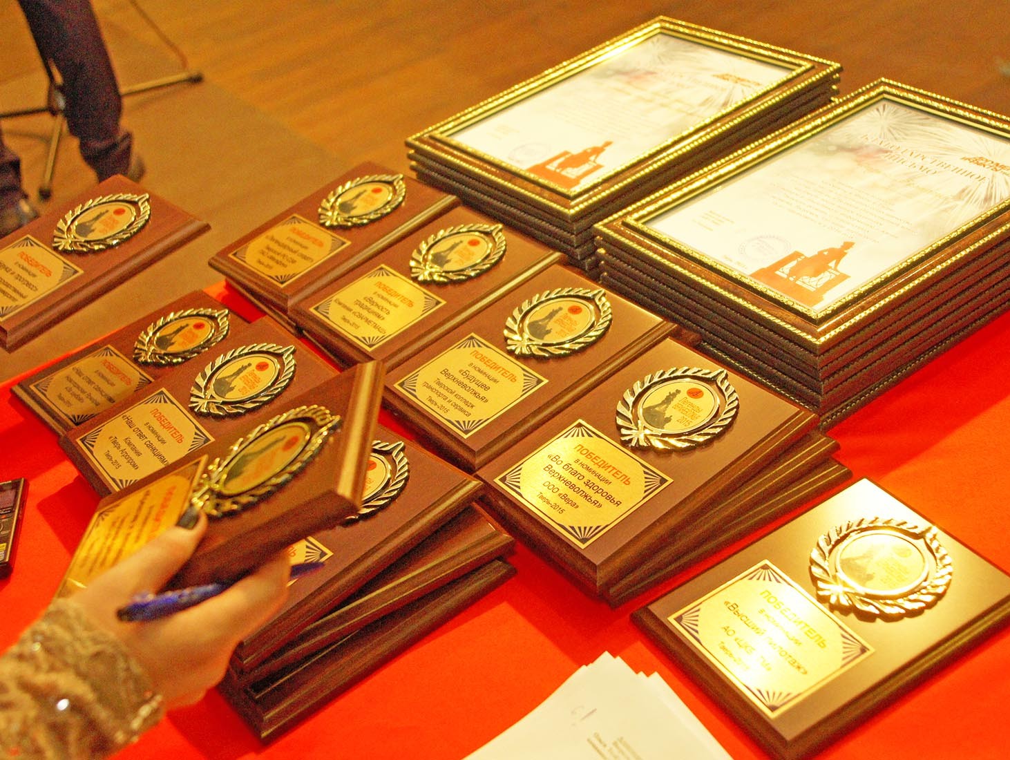 В Твери прошла торжественная церемония награждения лауреатов премии «Легенды Верхневолжья-2015» - новости ТИА