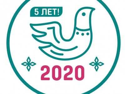 Большой этнографический диктант-2020 пройдет в онлайн-формате - новости ТИА