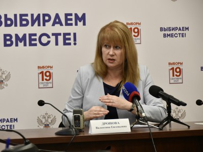 Тверской избирком подвел итоги выдвижения и регистрации кандидатов  - новости ТИА