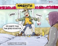 В Тверской области против должностных лиц магазинов "Тележка", «Магнит», "Глобус", "Лента" возбуждены административные дела - Новости ТИА