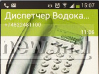 Нет воды. Ну и..? - Народные Новости ТИА