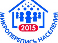 В октябре в Тверской области пройдёт микроперепись населения - Новости ТИА