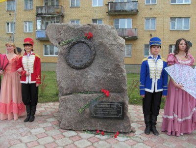 В Твери отпразднуют 210 лет Бородинской битве - новости ТИА