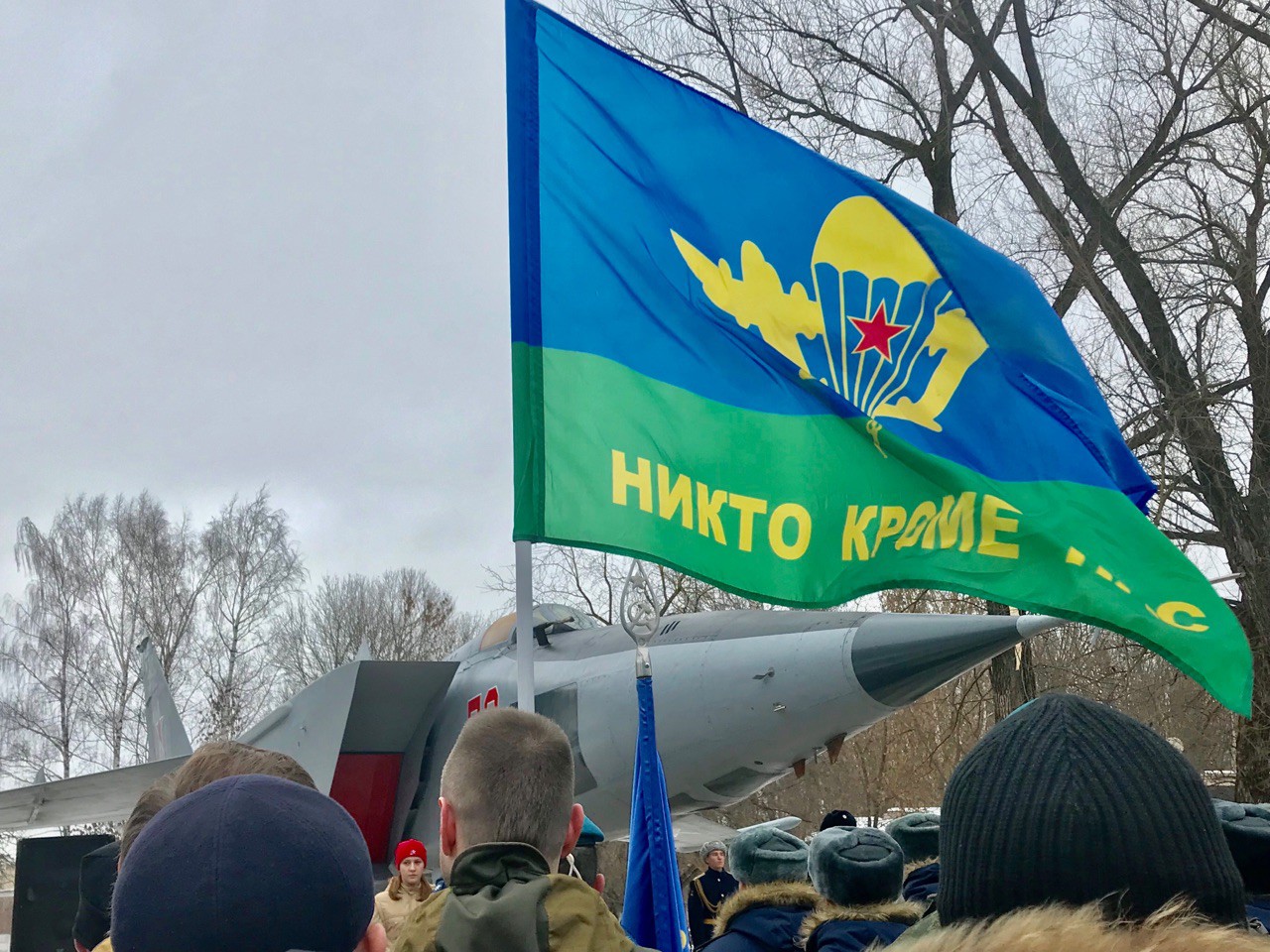 В 30-ю годовщину вывода войск из Афганистана в Твери прошел митинг