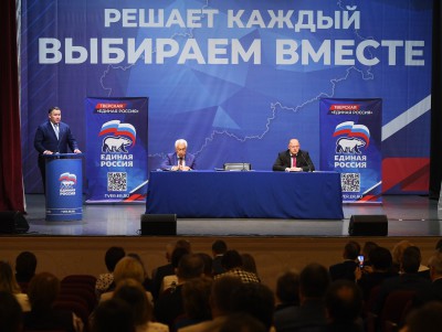 Игорь Руденя принял участие в конференции регионального отделения партии "Единая Россия" - новости ТИА