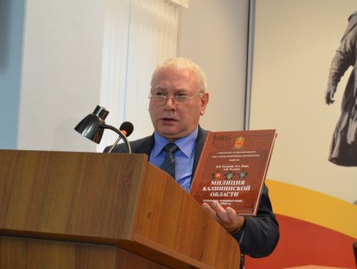 В Твери прошла презентация книги "Милиция Калининской области" - новости ТИА