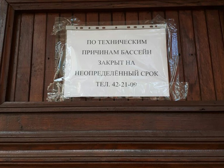 <strong>Автор: ТИА</strong><p></p>