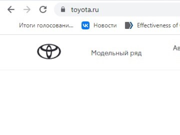 Toyota закрывает завод в России - новости ТИА