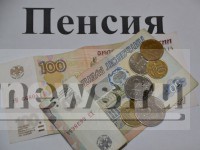 «Терпение и труд в старости спасут» или как увеличить свою пенсию - Блоги ТИА