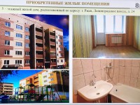В правительстве Тверской области показали, в какие квартиры переселяют жильцов аварийных домов  - новости ТИА