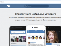 В Тверской области несовершеннолетнюю девушку взяли под стражу за посты «ВКонтакте» - Новости ТИА