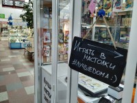 В Твери организовали "горячую линию" по работе магазинов, кафе и объектов потребительского рынка - Новости ТИА