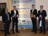 Сотрудники тверского филиала МРСК Центра стали лауреатами Всероссийского конкурса «Новая идея» - Новости ТИА