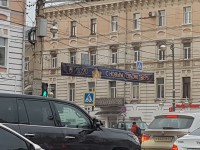 В администрации Твери пообещали переделать баннер "С новым годом!" - Новости ТИА