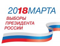 В Тверской области явка на выборах президента составила 56,45% - новости ТИА