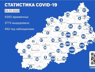 Карта заражения коронавирусом Тверской области - новости ТИА