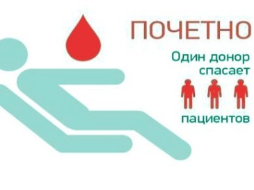 44 жителя Тверской области стали субботними донорами - новости ТИА