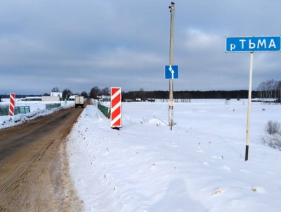 В Тверской области отремонтируют мост через реку Тьма - Новости ТИА