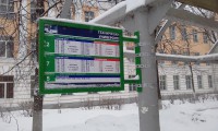 По проспекту Ленина ходят троллейбусы - Народные Новости ТИА
