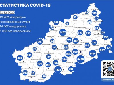 В Твери за сутки зафиксировали 91 случай коронавируса - новости ТИА