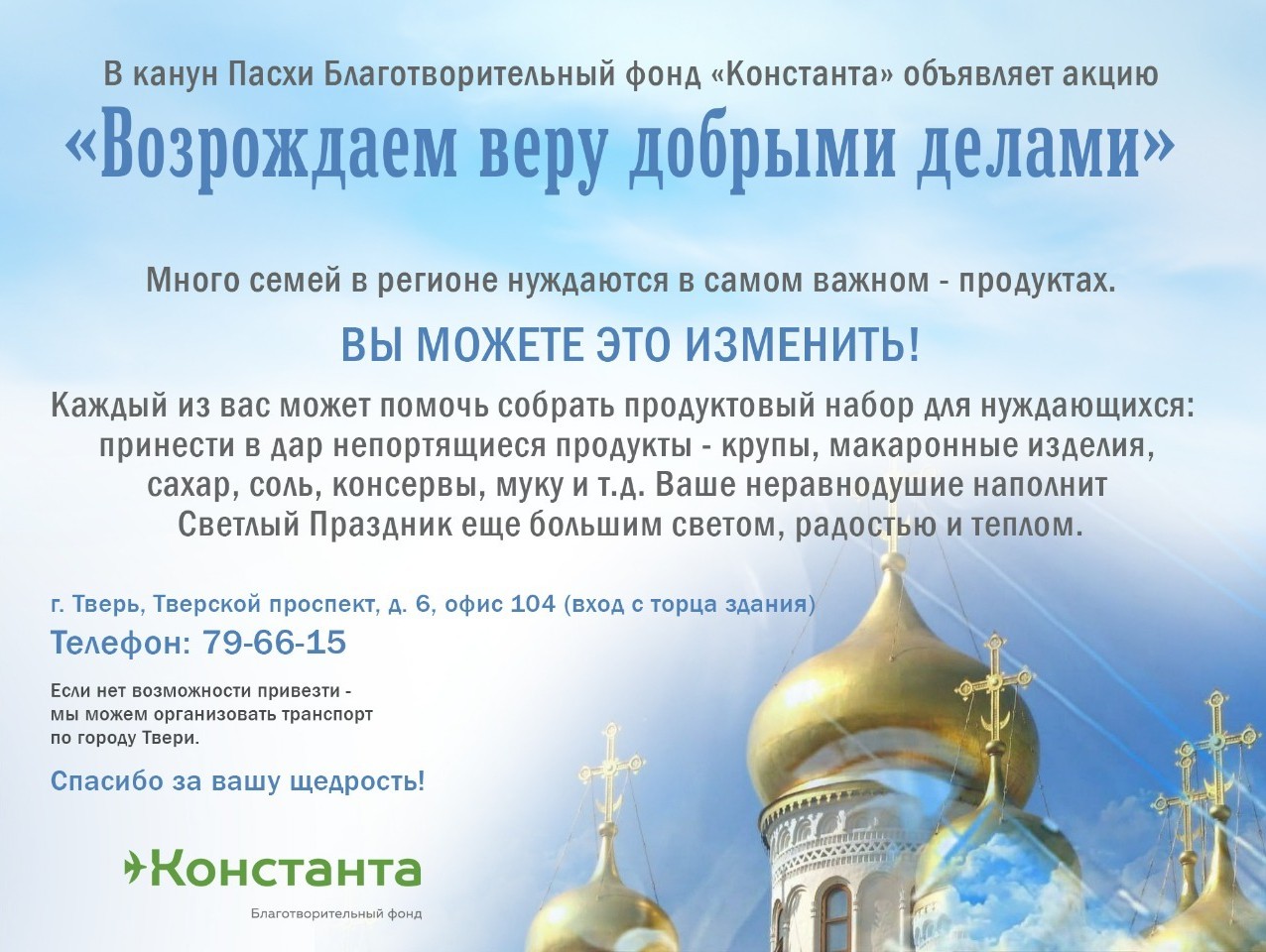 <strong>Автор: ТИА</strong><p></p>