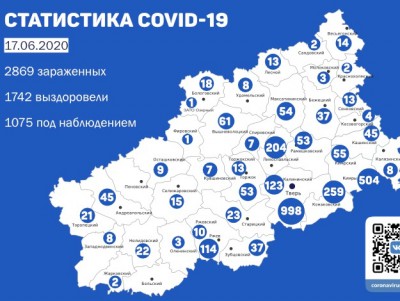 Карта заражения коронавирусом по районам Тверской области на 17 июня - Новости ТИА