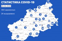 Опубликована обновленная карта заболеваемости коронавирусом в Тверской области - Новости ТИА