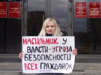 Московские феминистки провели в Твери акцию против насильников у власти - новости ТИА