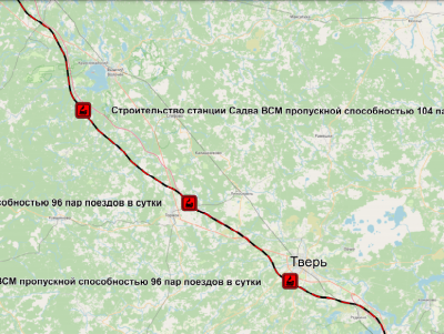 Для новой ВСМ в Тверской области построят четыре станции - Новости ТИА