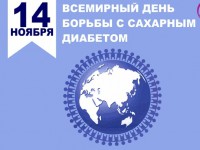 В Твери во Всемирный День борьбы с сахарным диабетом пройдет мастер-класс по скандинавской ходьбе - Новости ТИА
