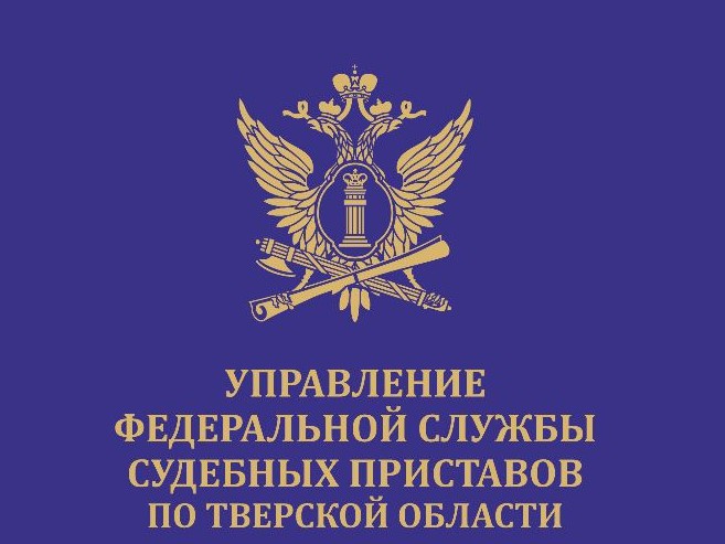 Судебные приставы – что о них нужно знать должнику