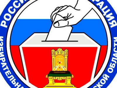 В Тверской области проходят консультации для политических партий - новости ТИА