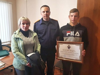 За спасение двух малышей парню вручили Почётную грамоту СУ СК - новости ТИА