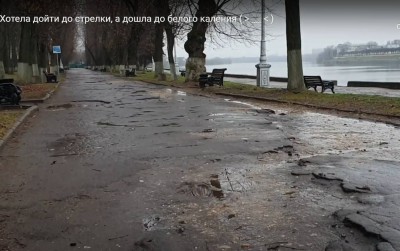 Экскурсовод обратила внимание на состояние тротуаров набережной в Твери - Новости ТИА