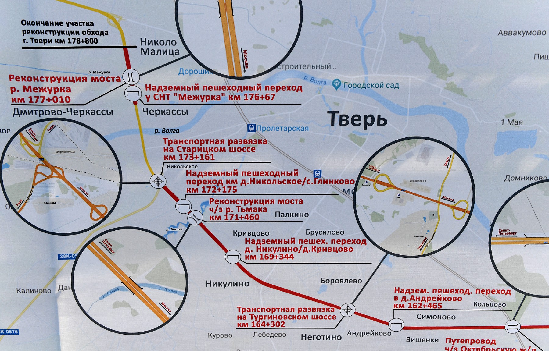 Проект м11 вокруг твери на карте