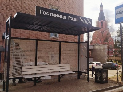 Во Ржеве смонтировали остановочный павильон в стиле Мемориала солдату - новости ТИА