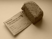 27 января в Твери будут раздавать блокадный хлеб - Новости ТИА