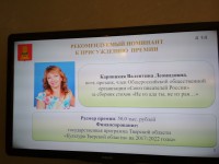В Тверской области выбрали лауреата премии имени Николая Гумилева - Новости ТИА